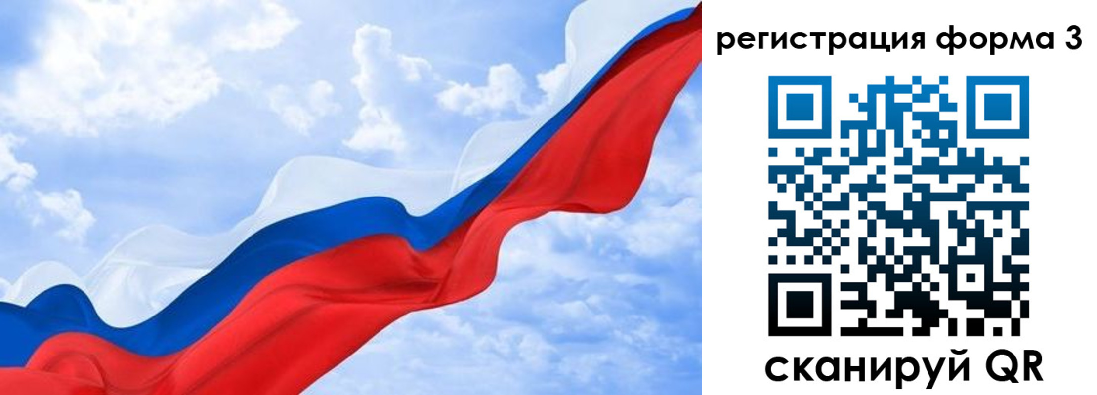 прописка для школы в Грязовце