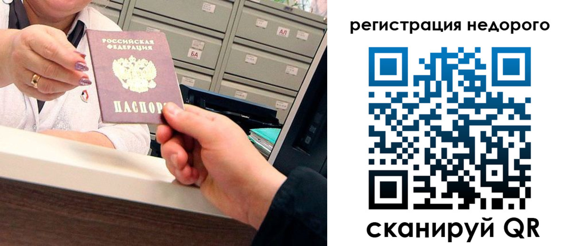 прописка иностранных граждан в Грязовце