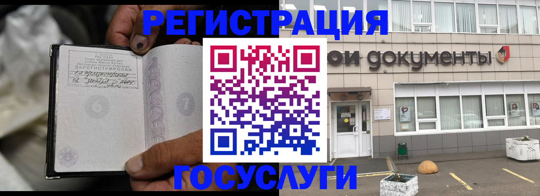 где прописаться в Грязовце