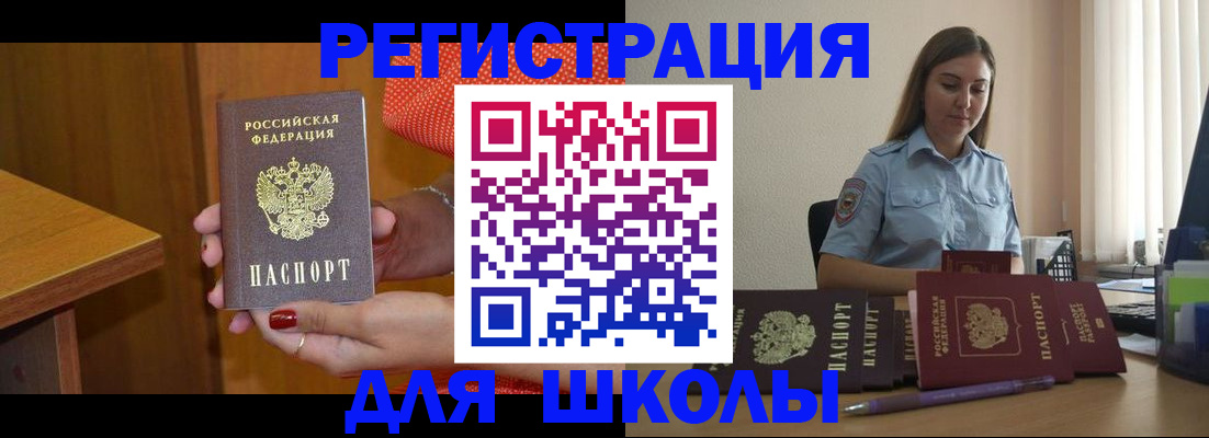 временная регистрация адрес в Грязовце